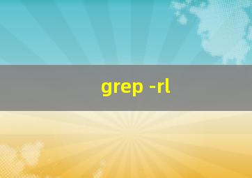 grep -rl